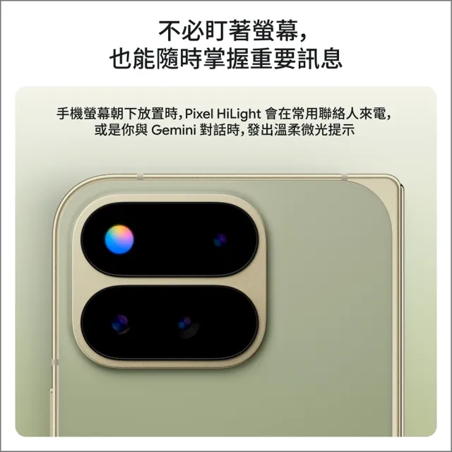【Google】Pixel 11 Pro Fold 5G 6.5吋(16G/256G/Tensor G6+Titan M3安全晶片/4800萬鏡頭畫素/AI手機)