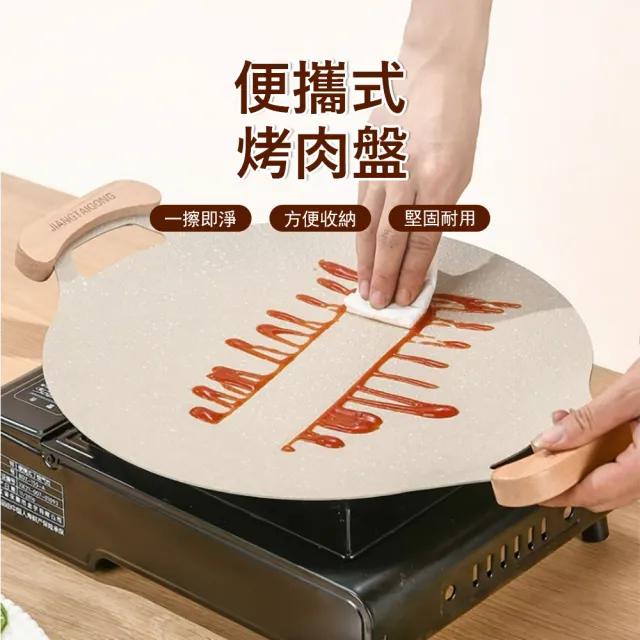 【Klova】韓式麥飯石防燙雙耳烤盤 (電磁爐/明火通用/露營烤肉盤/不沾煎盤/附防燙木把手)