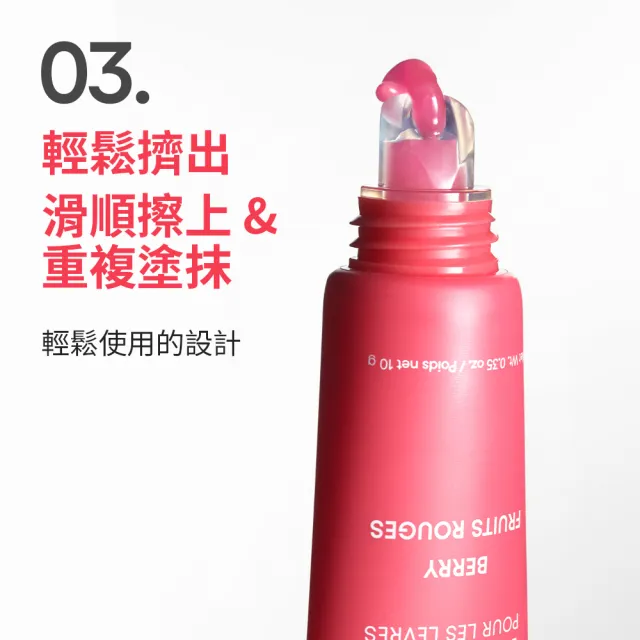 【LANEIGE 蘭芝】官方直營 果凍水光潤唇膏 10g(蘭芝 護唇膏)