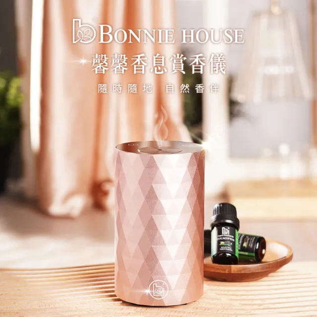 【Bonnie House 植享家】七夕送禮限定 雙有機精油5ml（五入組）加馨馨香息賞香儀