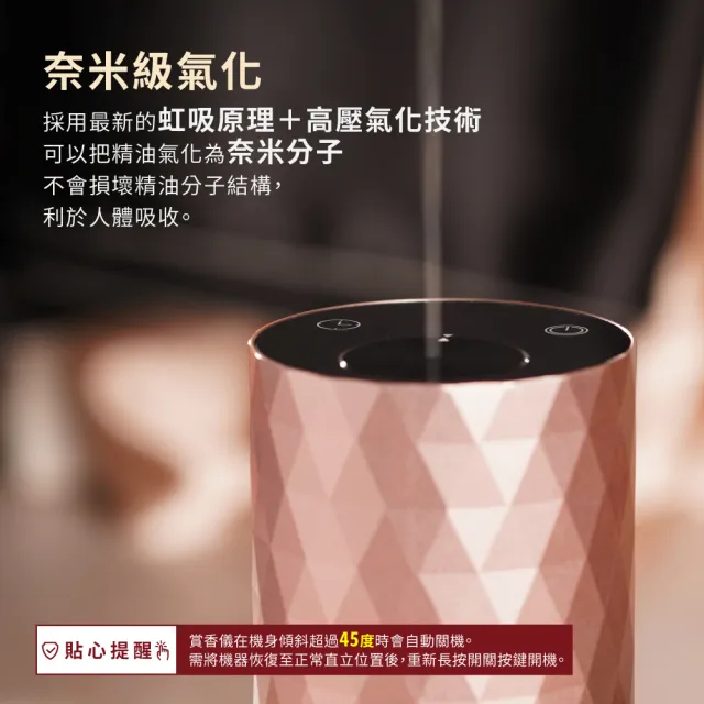 【Bonnie House 植享家】七夕送禮限定 雙有機精油5ml（五入組）加馨馨香息賞香儀
