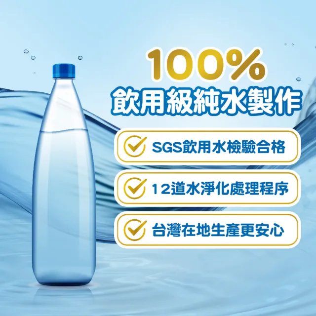 【HUGGIES 好奇】純水嬰兒濕巾厚型 80抽x20包 /一般型100抽x18包 箱購