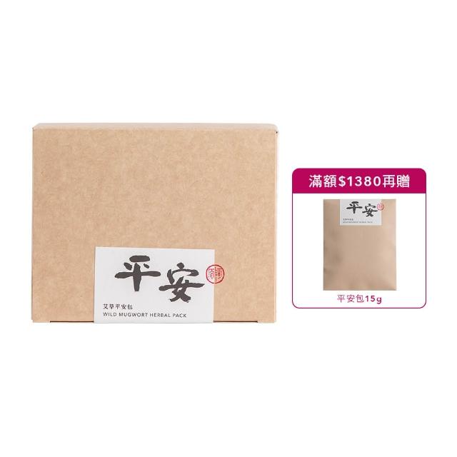 【阿原】艾草 平安包 15g/10入/盒(除穢納福.驅除穢氣.淨化身心靈.菖蒲.中元普渡)