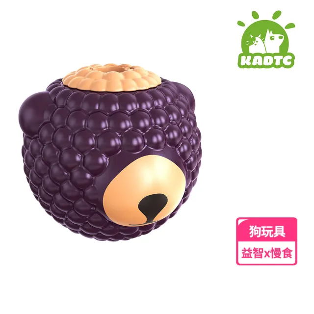 【KADTC】益智小漿果(多功能 寵物漏食玩具 磨牙玩具 狗玩具 濕食慢食杯)