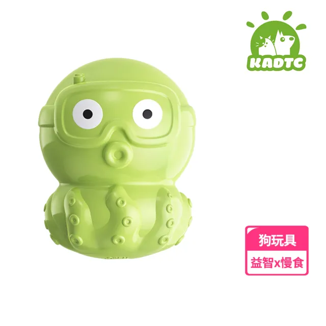 【KADTC】章魚怪獸杯(多功能 寵物漏食玩具 磨牙玩具 狗玩具 濕食慢食杯)