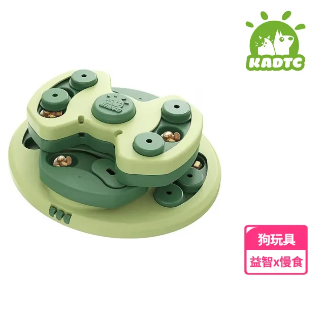 【KADTC】旋轉魔法塔(多功能 寵物益智玩具 藏食玩具 狗玩具 慢食 寵物訓練 防滑)
