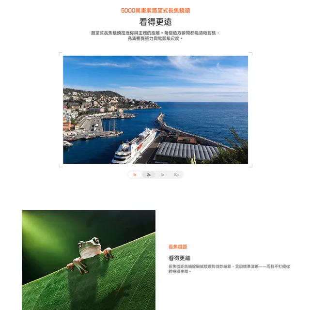 【OPPO】Find N6 8.12吋(16GB/512GB/高通驍龍8 Elite Gen5/2億鏡頭畫素)