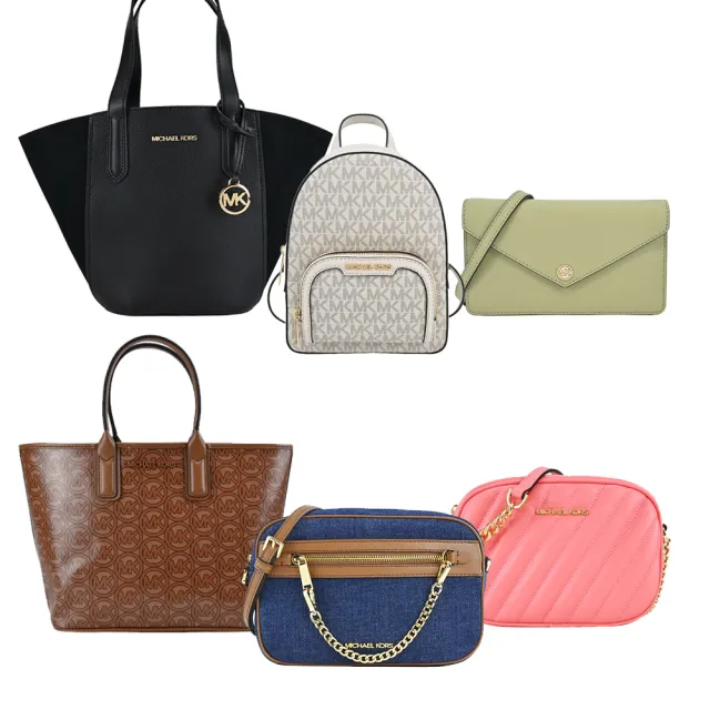 【Michael Kors】托特包/鍊袋包/斜背包/信封包(多款任選)