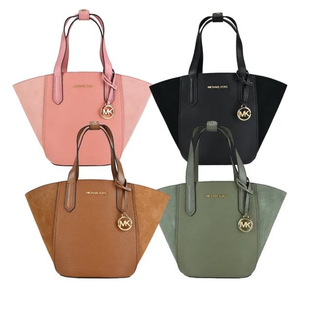 【Michael Kors】托特包/鍊袋包/斜背包/信封包(多款任選)
