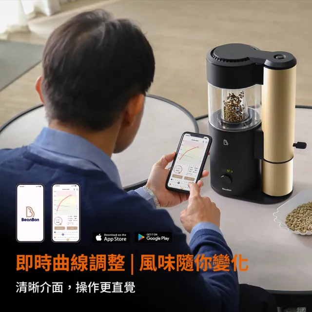 【BeanBon】精品咖啡烘豆機｜BB100Plus