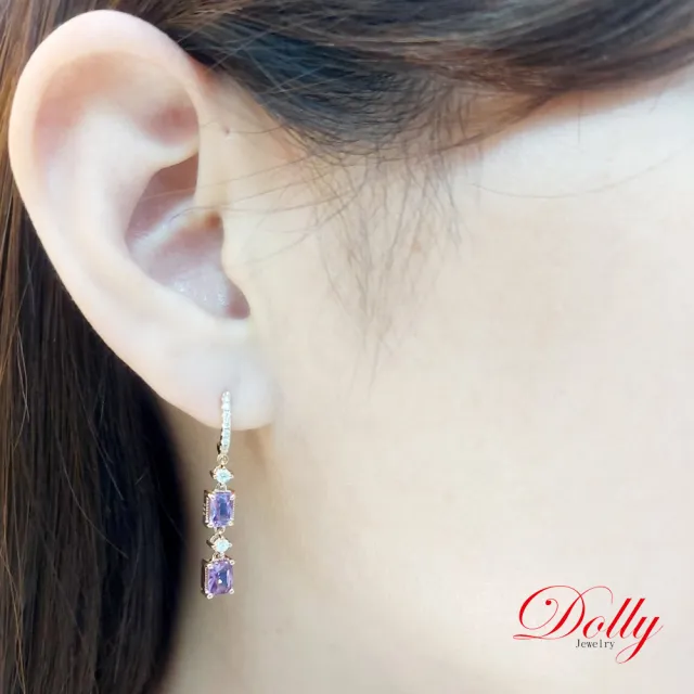 【DOLLY】買一送一 14K金 無燒斯里蘭卡薰衣草紫藍寶石鑽石耳環 高級訂製珠寶 奢華質感 浪漫送禮