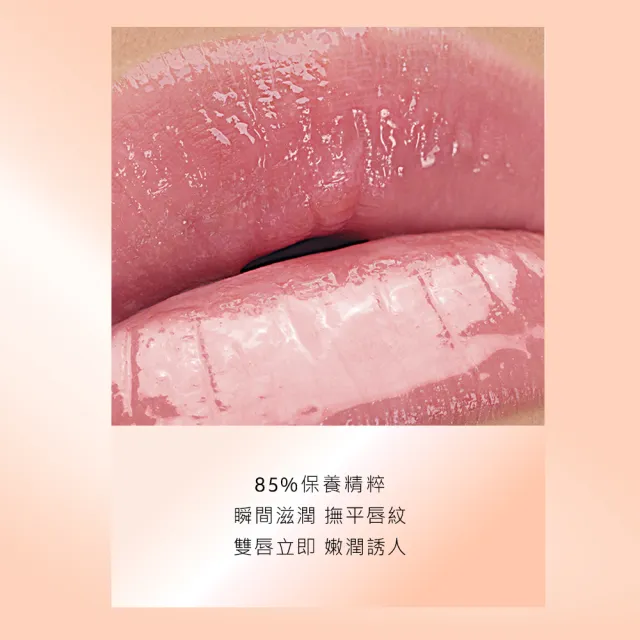 【YSL】官方直營 情挑誘光潤唇膏2入組(水潤唇膏/精品潤唇膏/護唇膏/新色上市)