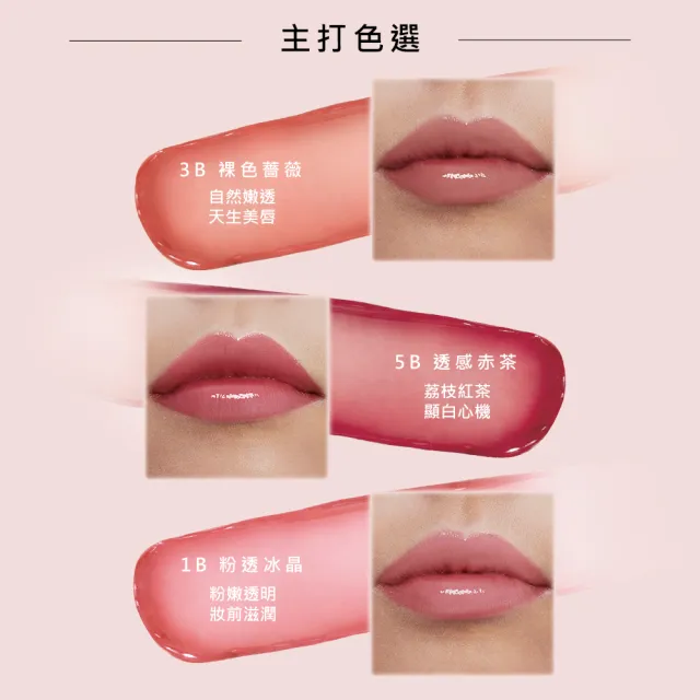 【YSL】官方直營 情挑誘光水潤唇2入組(情挑誘光潤唇膏+情挑誘光水唇膏/護唇膏)