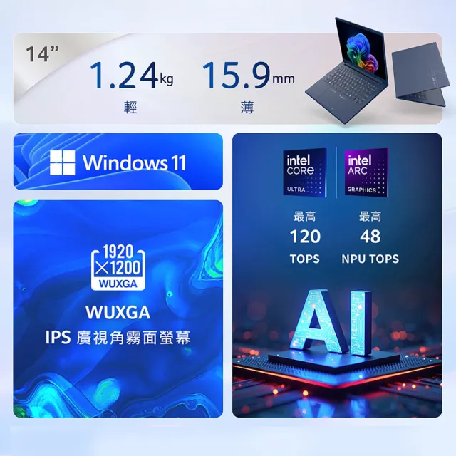 【Acer】筆電包/滑鼠組★14吋 Copilot+輕薄效能AI筆電(Swift Go/SFG14-75-766J/Ultra 7-258V/32G/512G/W11)
