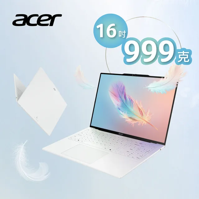 【Acer】送羅技鼠★16吋Ryzen AI 5 999g輕薄 AI筆電-月銀白(Swift Air/SFA16-61M-R1PA/R5-330/16G/512G/W11