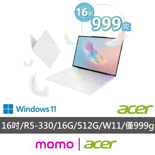 【Acer】65W快充組★16吋Ryzen AI 5 999g輕薄 AI 筆電-月銀白(Swift Air/SFA16-61M-R1PA/R5-330/16G/512G)
