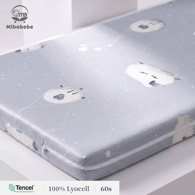 【Mibobebe】60*120*5cm★拉鍊式天絲床包 台灣製60支Tencel 天絲嬰兒床包 單入組(萊塞爾天絲 嬰兒床包)