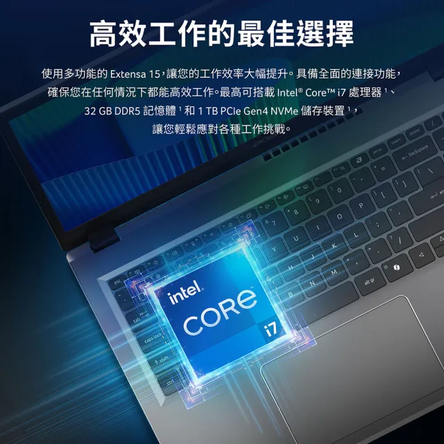 【Acer 宏碁】15.6吋i7效能商務1TB筆電-秘銀灰(Extensa/EX215-57-77XH/i7-13620H/16G/1TB/W11P)