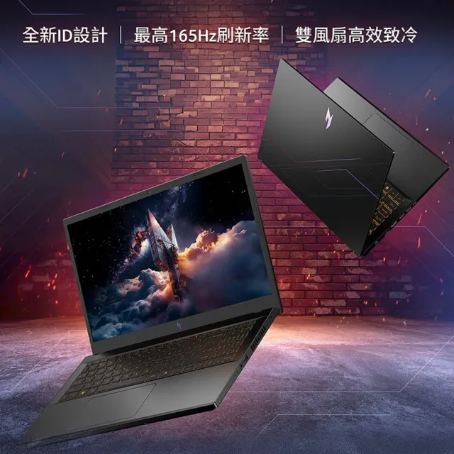 【Acer】送羅技電競鼠★15.6吋Core 5 RTX5050輕薄電競筆電(Nitro V/ANV15-52-5679/Core 5-210H/16G/512G)