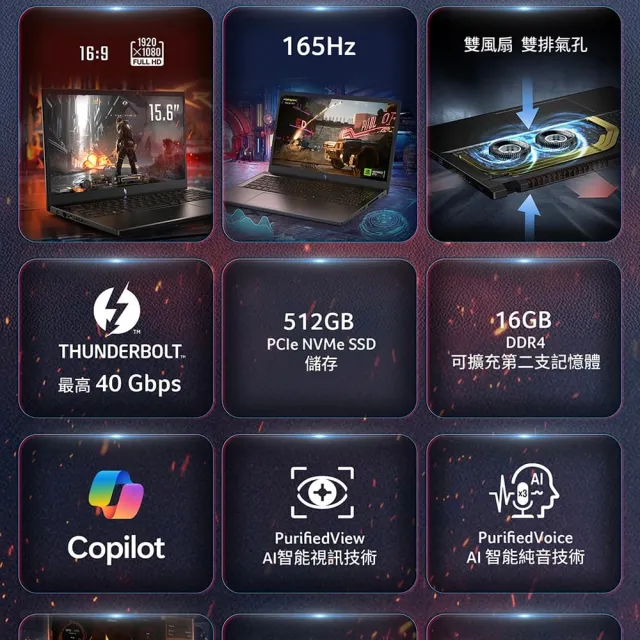 【Acer】送羅技電競鼠★15.6吋Core 5 RTX5050輕薄電競筆電(Nitro V/ANV15-52-5679/Core 5-210H/16G/512G)