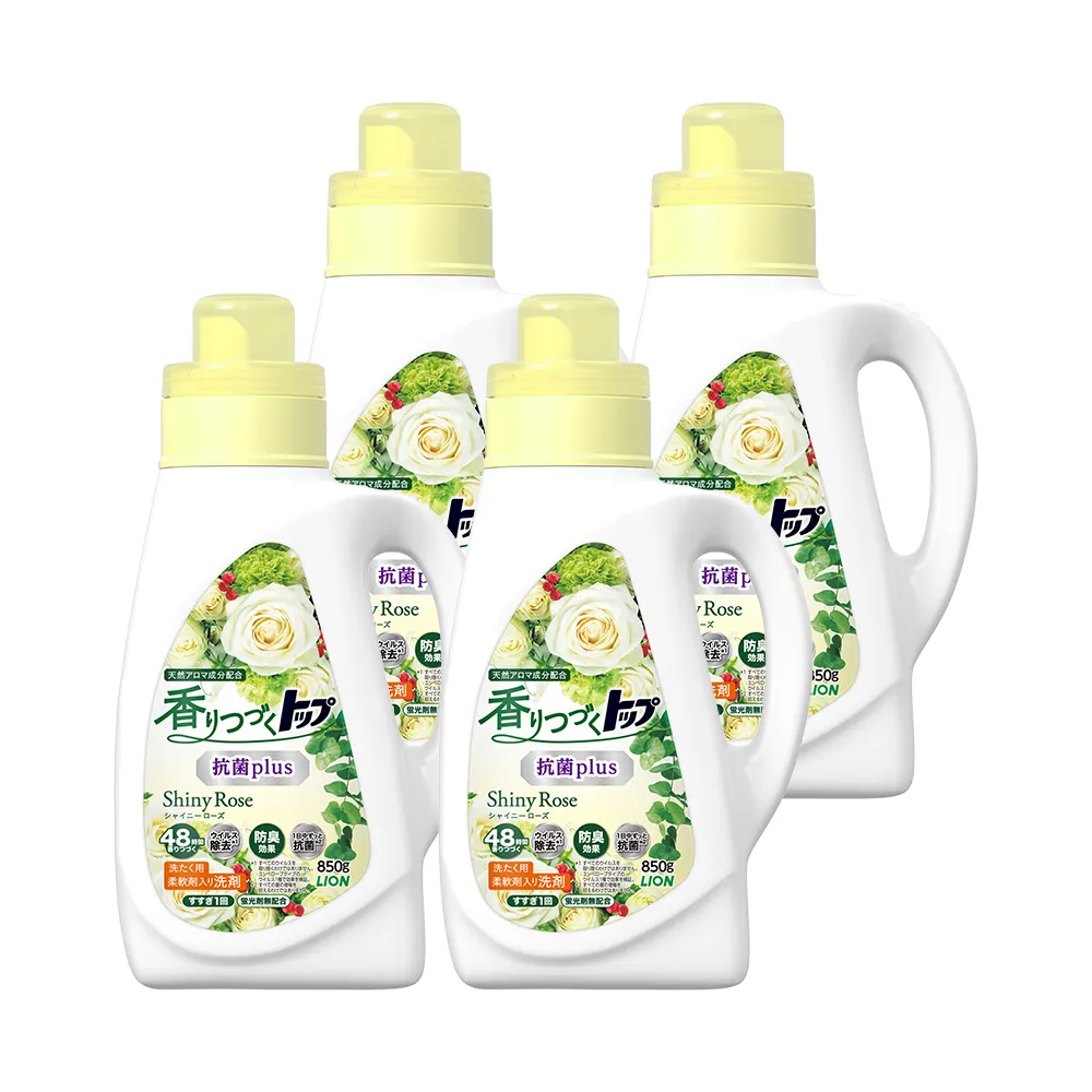 【LION 獅王】香氛柔軟濃縮洗衣精-抗菌白玫瑰 850gx4入
