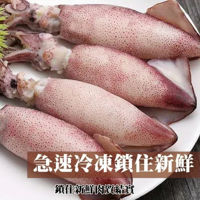 【三頓飯】嚴選野生爆卵有蛋小卷(3包_250g/包)