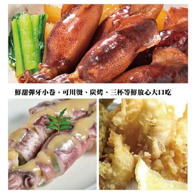 【三頓飯】嚴選野生爆卵有蛋小卷(3包_250g/包)
