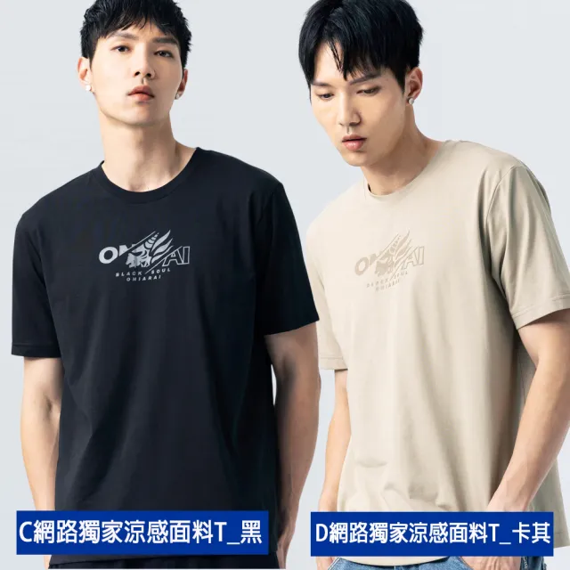 【BLUE WAY】男裝 女裝 涼感面料 潮流個性單品 上衣 襯衫-多款選