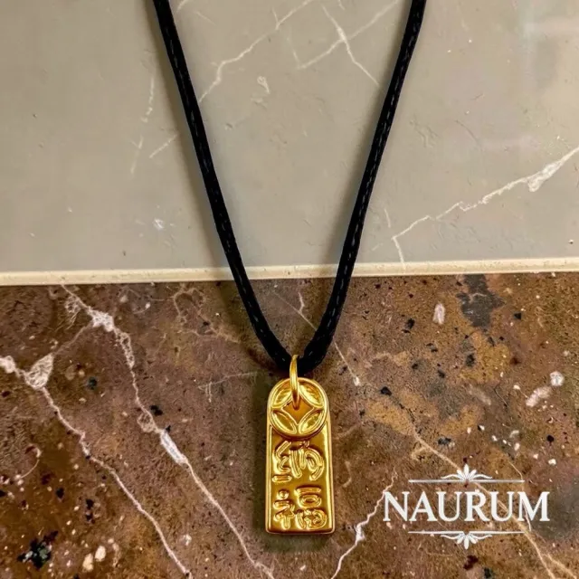 (NAURUM)黃金墜飾祥瑞納幅金牌墜0.07錢附贈皮繩