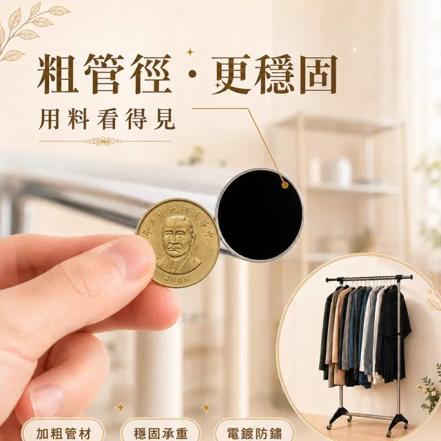 【b.a.l.f 琦晟】台灣製 耐重35公斤 2入 伸縮吊衣架(曬衣架 掛衣架 白色晾衣架 單桿衣架)