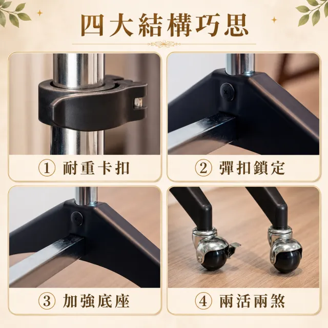 【琦晟】台灣製 耐重35公斤 伸縮吊衣架(曬衣架 掛衣架 晾衣架 單桿衣架)