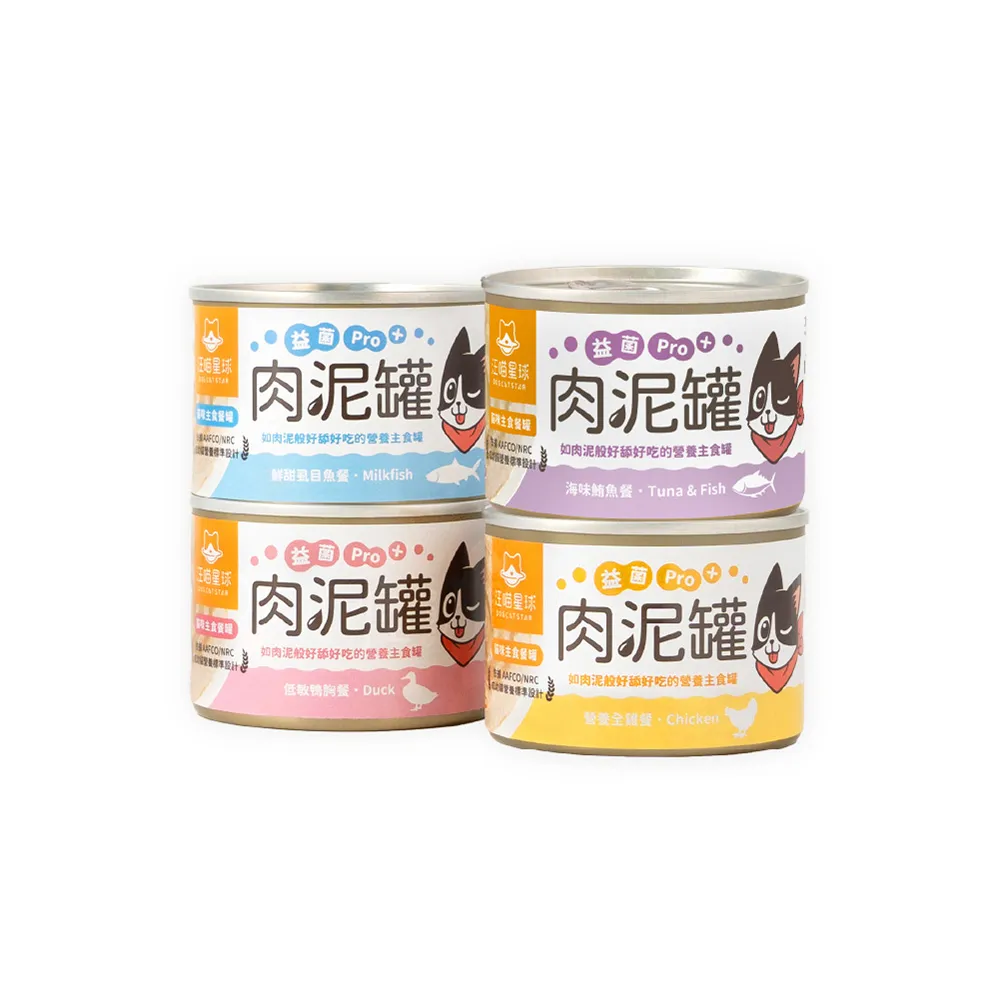 【汪喵星球】益菌PRO+ 無膠肉泥主食罐165g*12入(貓主食罐 全齡貓)