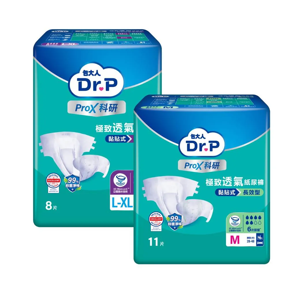 【Dr.P ProX 科研】極致透氣長效/夜用型成人紙尿褲M/L-XL  三箱組 (6包/箱購 黏貼型)