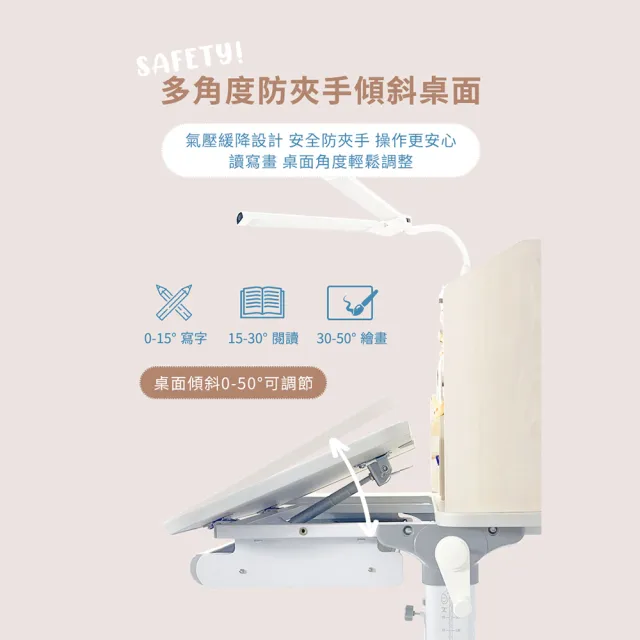 【成長天地】110cm大桌面 兒童書桌椅 ME305+AU617(書桌椅 書桌 升降桌椅 兒童桌椅)