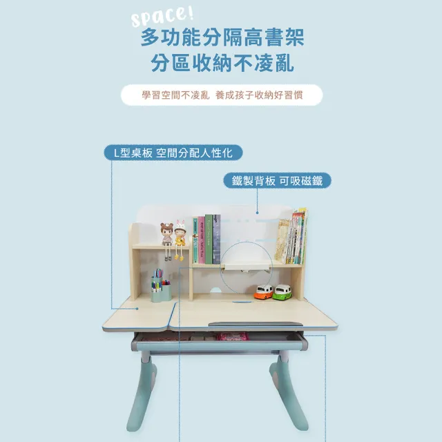 【成長天地】100cm桌面 兒童書桌椅ME301+AU771(書桌椅 升降桌椅 成長桌椅 兒童桌椅)