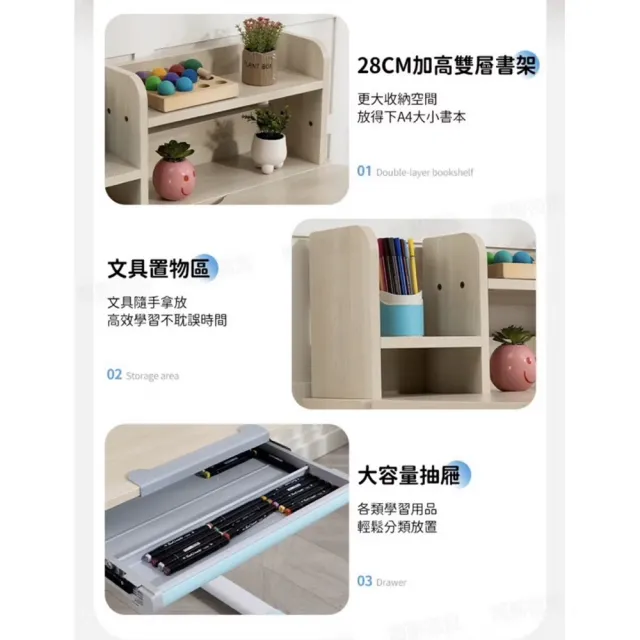 【成長天地】兒童書桌椅 80cm桌面 可升降桌椅 成長桌椅 兒童桌椅(ME105+AU105)