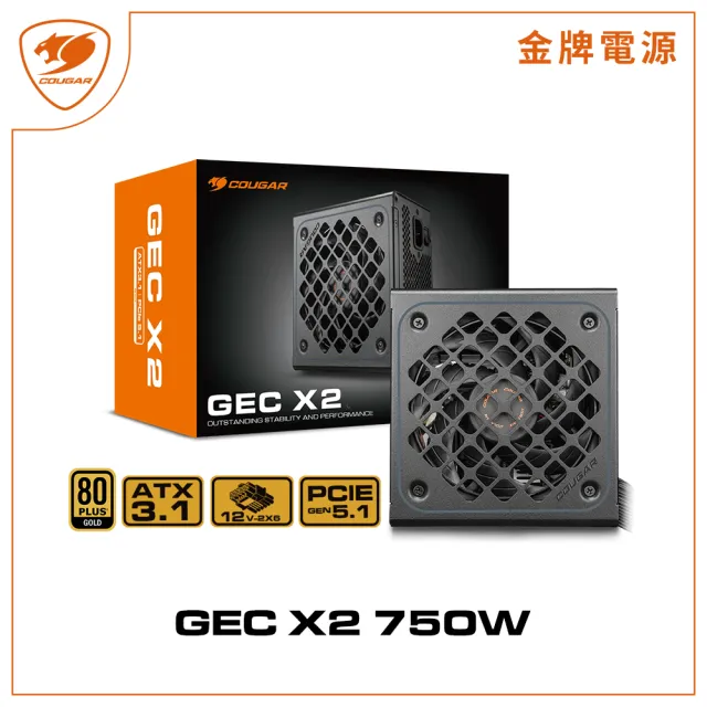 【COUGAR 美洲獅】金牌 GEC X2 750W電源供應器(ATX3.1/直出/5年保固)