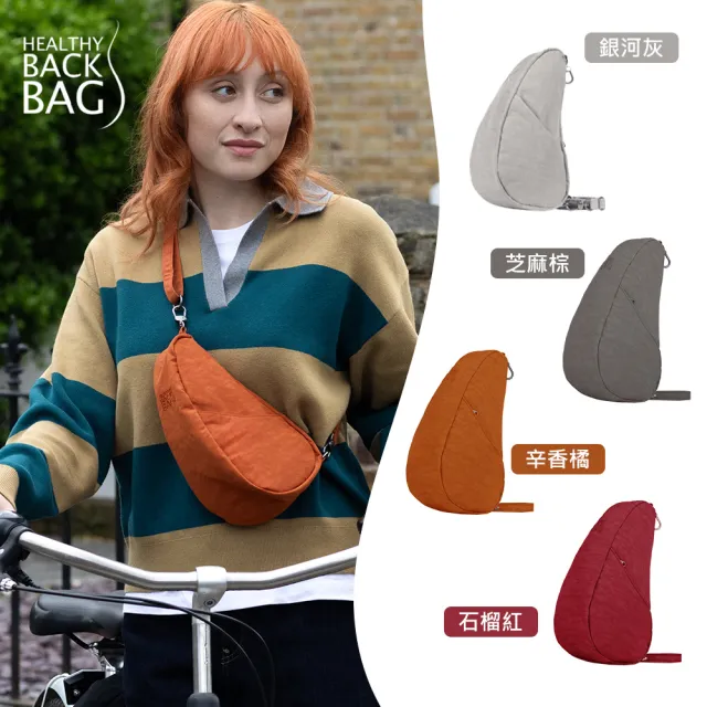 【HEALTHY BACK BAG】官方直營 BAGLETT 斜背包-6款可選(期間限定)