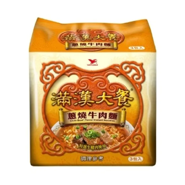 【滿漢大餐】袋麵x3入/袋(蔥燒牛肉麵/麻辣鍋牛肉麵/珍味牛肉麵/蔥燒豬肉麵)