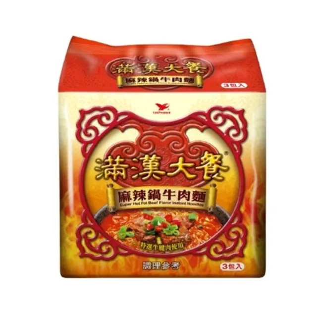 【滿漢大餐】袋麵x3入/袋(蔥燒牛肉麵/麻辣鍋牛肉麵/珍味牛肉麵/蔥燒豬肉麵)(中元)