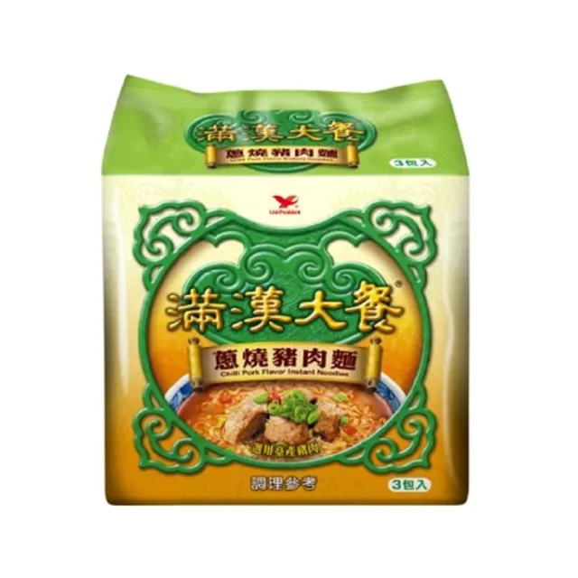 【滿漢大餐】袋麵x3入/袋(蔥燒牛肉麵/麻辣鍋牛肉麵/珍味牛肉麵/蔥燒豬肉麵)(中元)