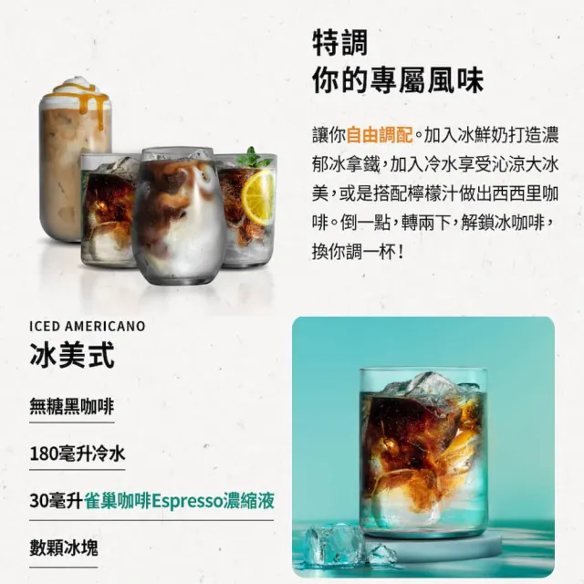 【NESCAFE 雀巢咖啡】Nescafe Espresso濃縮咖啡液 義式濃縮500mlX3罐(黑咖啡/焦糖；任選)咖啡球