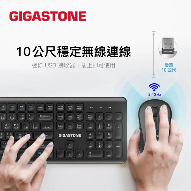 【Gigastone 立達國際】M310 無線藍牙滑鼠(雙裝置切換/智能省電模式/對稱人體工學設計/黑白2色任選)