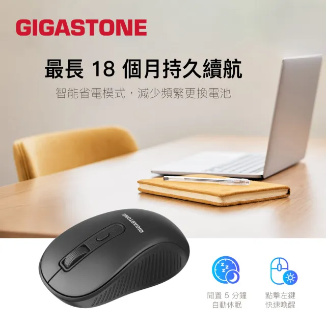 【Gigastone 立達國際】M310 無線藍牙滑鼠(雙裝置切換/智能省電模式/對稱人體工學設計/黑白2色任選)