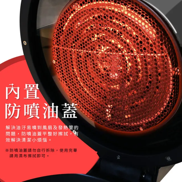 【Arlink】EC-990 6.5L 透明視窗 全自動攪拌氣炸鍋 (不沾氣炸鍋/免翻面/大容量氣炸鍋
