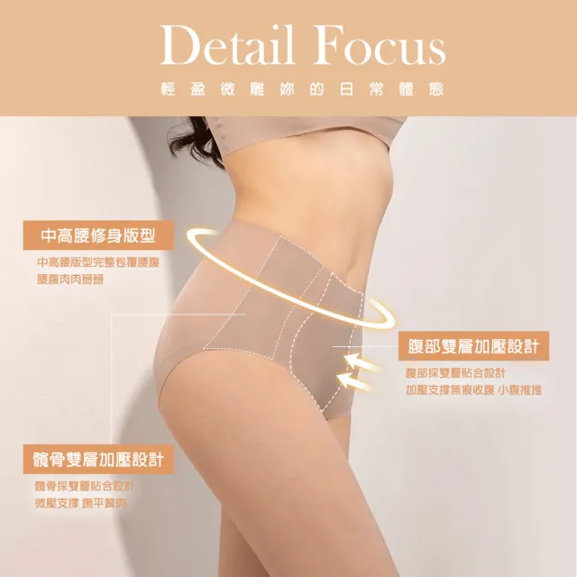 【蒂巴蕾】6件組-中高腰無痕抗菌內褲-薄透冰絲/收復冰肌 女(桑蠶絲 女內褲 高腰內褲 大尺碼 包覆內褲)