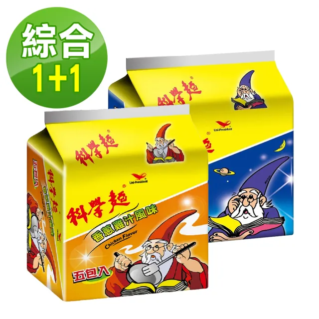 【科學麵】科學麵綜合2袋組(共10入)(中元)