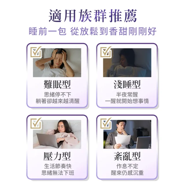 【Home Dr.】BANA香蕉舒眠益生菌x3盒(2g/包  30包/盒 香蕉皮萃取 快樂因子 快樂香蕉)