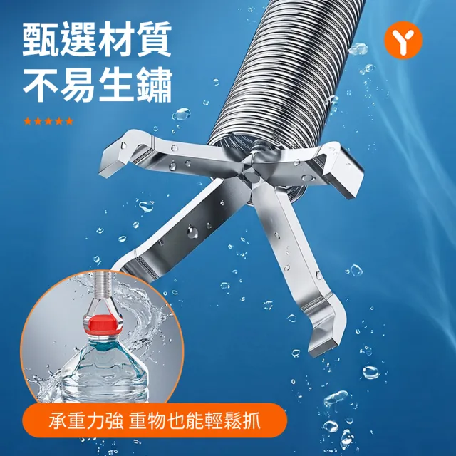 Homeco 下水道疏通器 3米 馬桶地漏清潔工具 四爪抓取管道疏通夾 廚房浴室通管器 水管疏通 清潔鉤