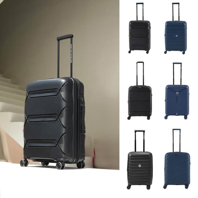 【Travel Blue 藍旅】可擴充 20吋 超輕量時尚登機箱/行李箱 (多色可選/保固+保修)